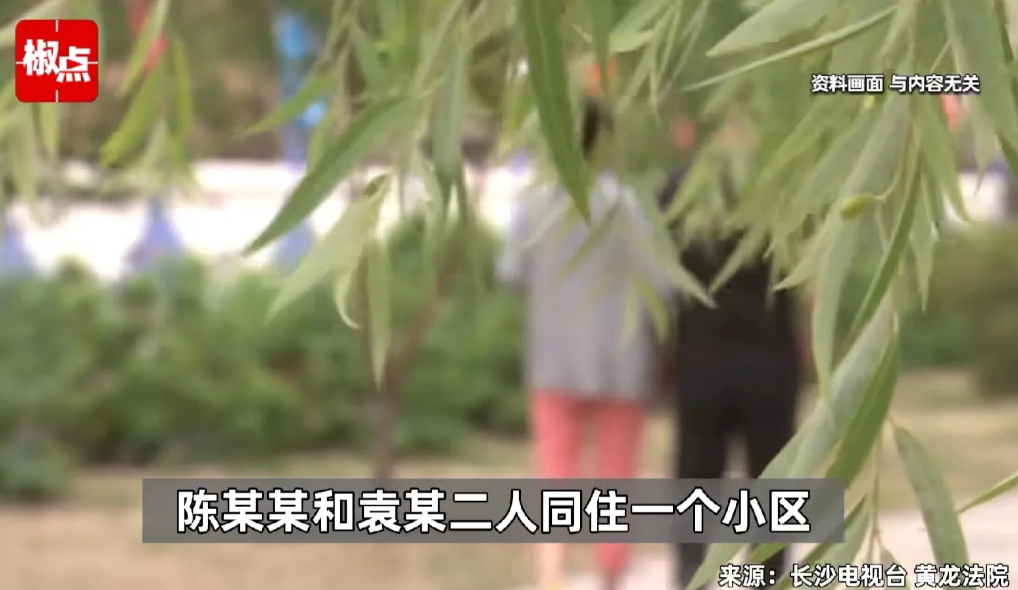 陕西黄龙，男子母亲在小区锻炼身体认识了单身女子的母亲，两位母亲一商量，回家撮合男