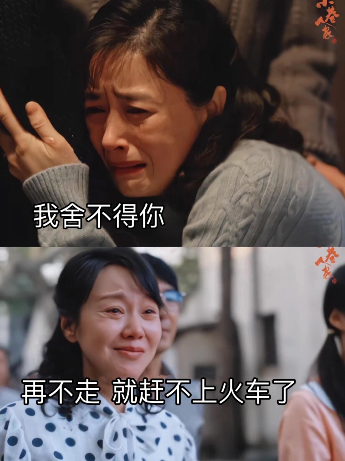 小巷人家:好爱这姐妹情，你只能跟我好