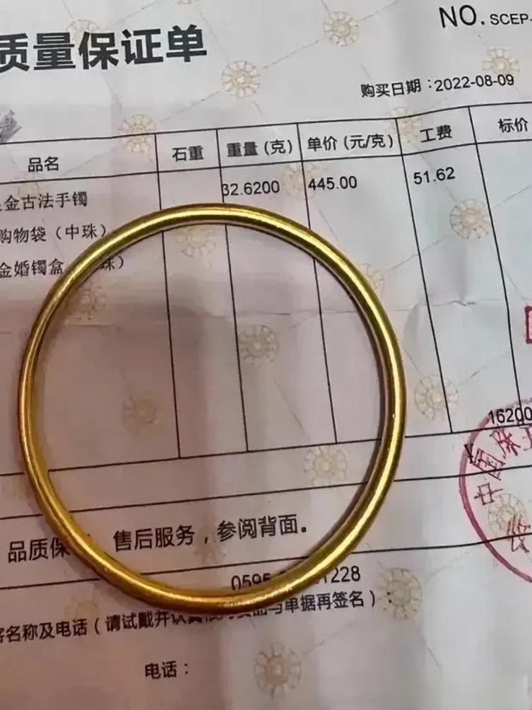    两年前我过生日时，老公花 15000 元买了个金镯子送给我。可我仅仅戴了两