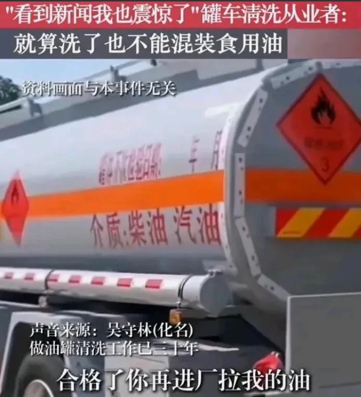 油罐车事件，绝对不能只查涉事的天津、河北两地，必须全国上下进行行业性大清查。我说