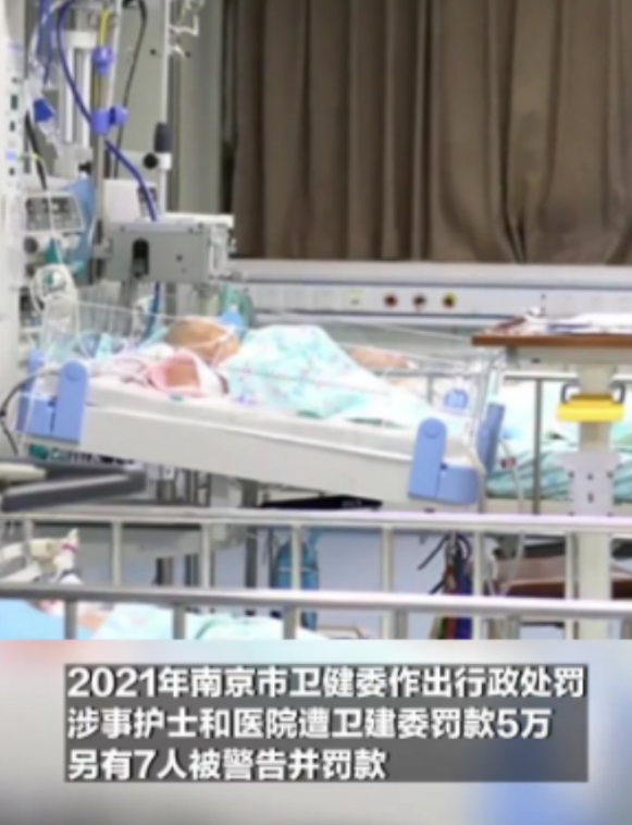 “这不是天使，这是魔鬼！”江苏南京，一高龄女子早产，生下3斤男孩，孩子被放到保温