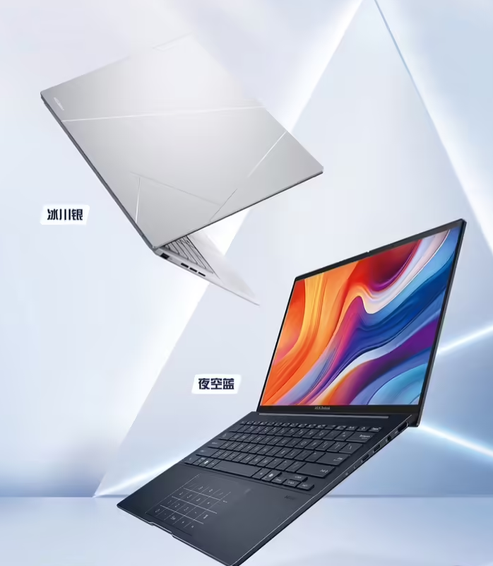 2025 款华硕灵耀 14 笔记本：陶瓷铝设计、酷睿 Ultra 9-285H 