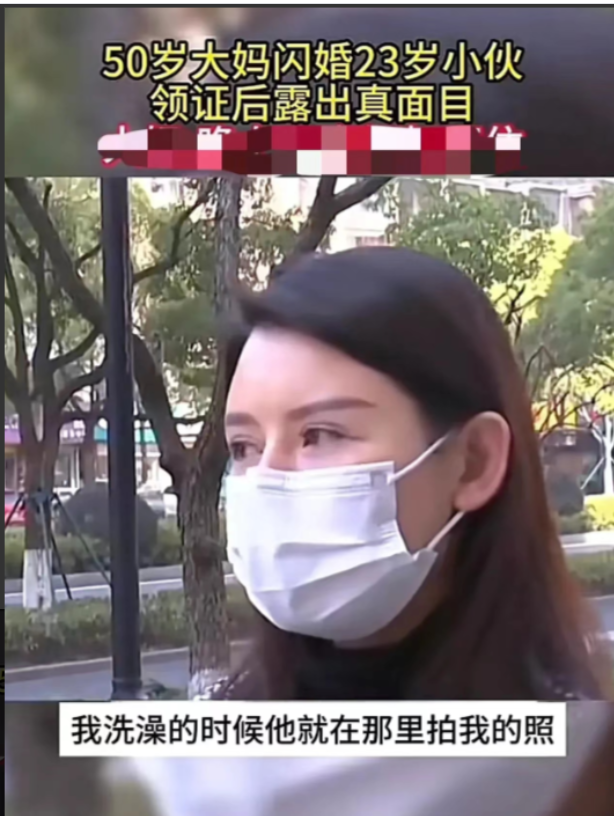 “太狗血了！”湖南长沙，50岁漂亮大妈离婚后，被比自己女儿还小一岁的23岁健身教