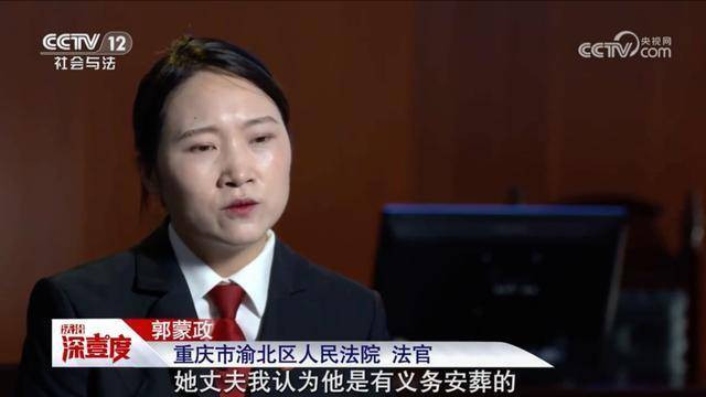 妻子怀孕后查出艾滋，一丝不挂猝死于前夫家里，法判处现任支付安葬费