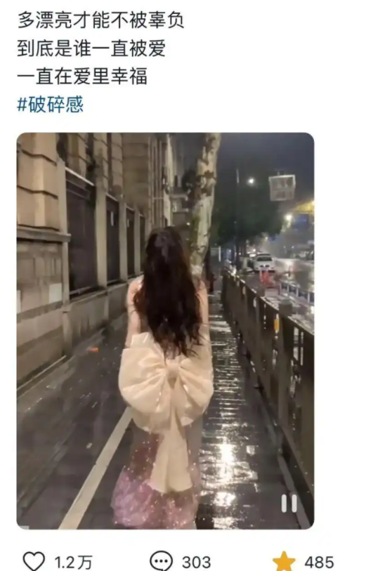 现在的女孩子是怎么了，最近 “女神当舔狗” 大赛视频走红，美女们自怜称做舔狗，其