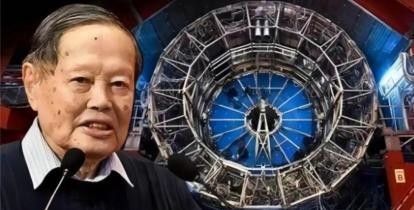 杨振宁对粒子对撞机建设的反对声音，引发了国内外学术界的广泛关注。作为物理学界的先