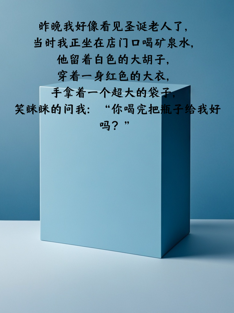 笑料火山：这些段子让你的笑点爆发！