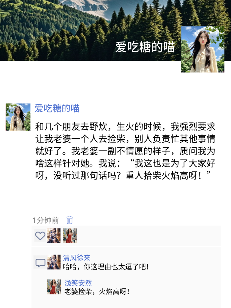 兄弟们，这些幽默话题能让你忘却烦恼，快来一乐！