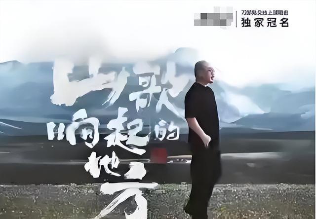 真低俗还是假专业？一场演唱会，揭开刀郎真实处境，难怪他们力挺（刀郎现象）-第10张图片-九妖电影