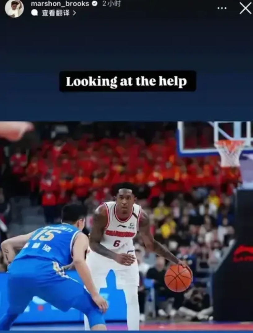 马尚-布鲁克斯更新社媒，再次晒出身穿广东队球衣比赛的图片。马尚对广东队的热爱溢于