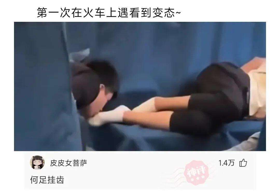 哥们你是真的饿了啊！