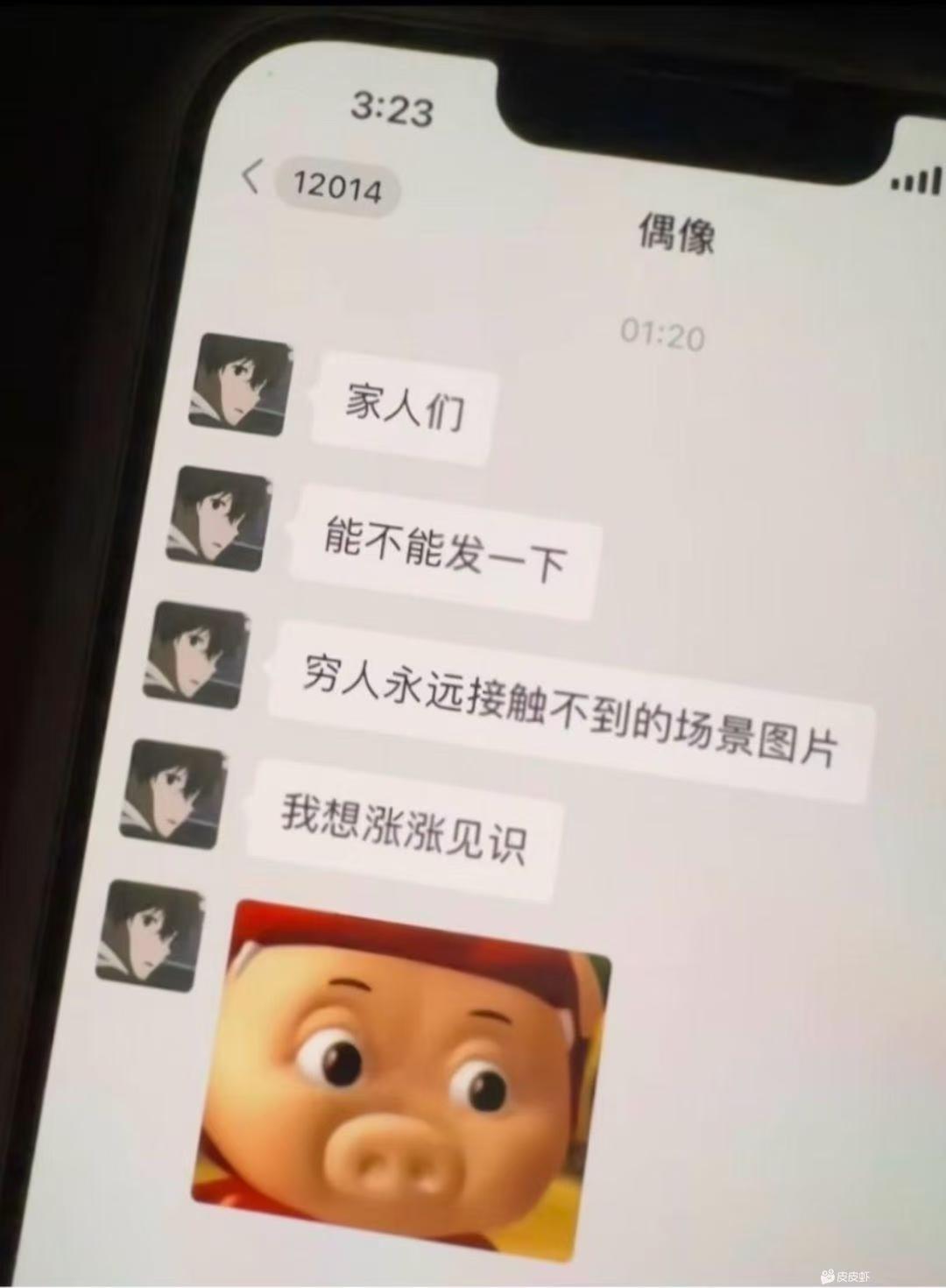 一根烤肠3元，两根多少钱？