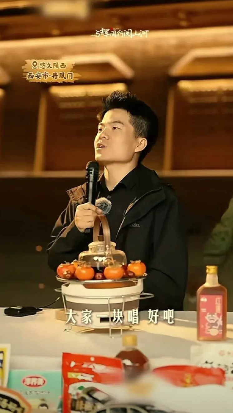 与辉同行·阅山河陕西站4天行程完美收官！详细成绩如下:
第一天 销售额6600万