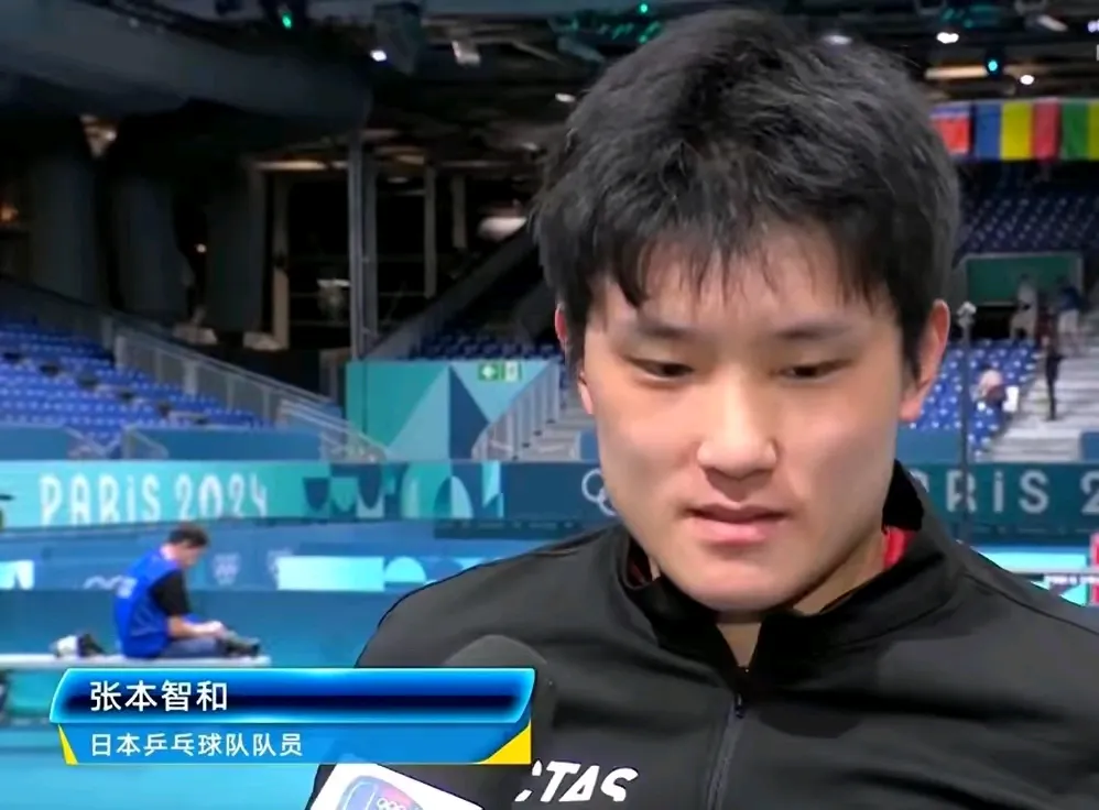 日本男乒2:3输给了法国，赛后张本智和说了三句真心话，听着真让人心疼：

1. 