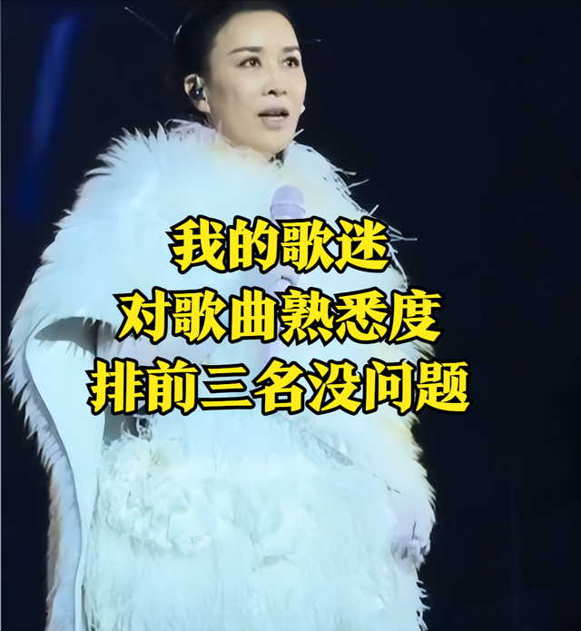笑疯!那英澳门演唱会,全是爆笑名场面!歌迷:中国最棒的女歌手(那英tvb新闻)-第7张图片-九妖电影 笑疯!那英澳门演唱会,全是爆笑名场面!歌迷:中国最棒的女歌手(那英tvb新闻)-第7张图片-九妖电影