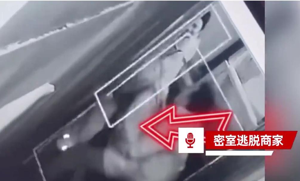 春节期间，许多年轻人选择密室逃脱作为一种新潮的休闲活动，然而，这场本应充满乐趣和