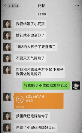 差一点就够到了我的月亮 就差一点