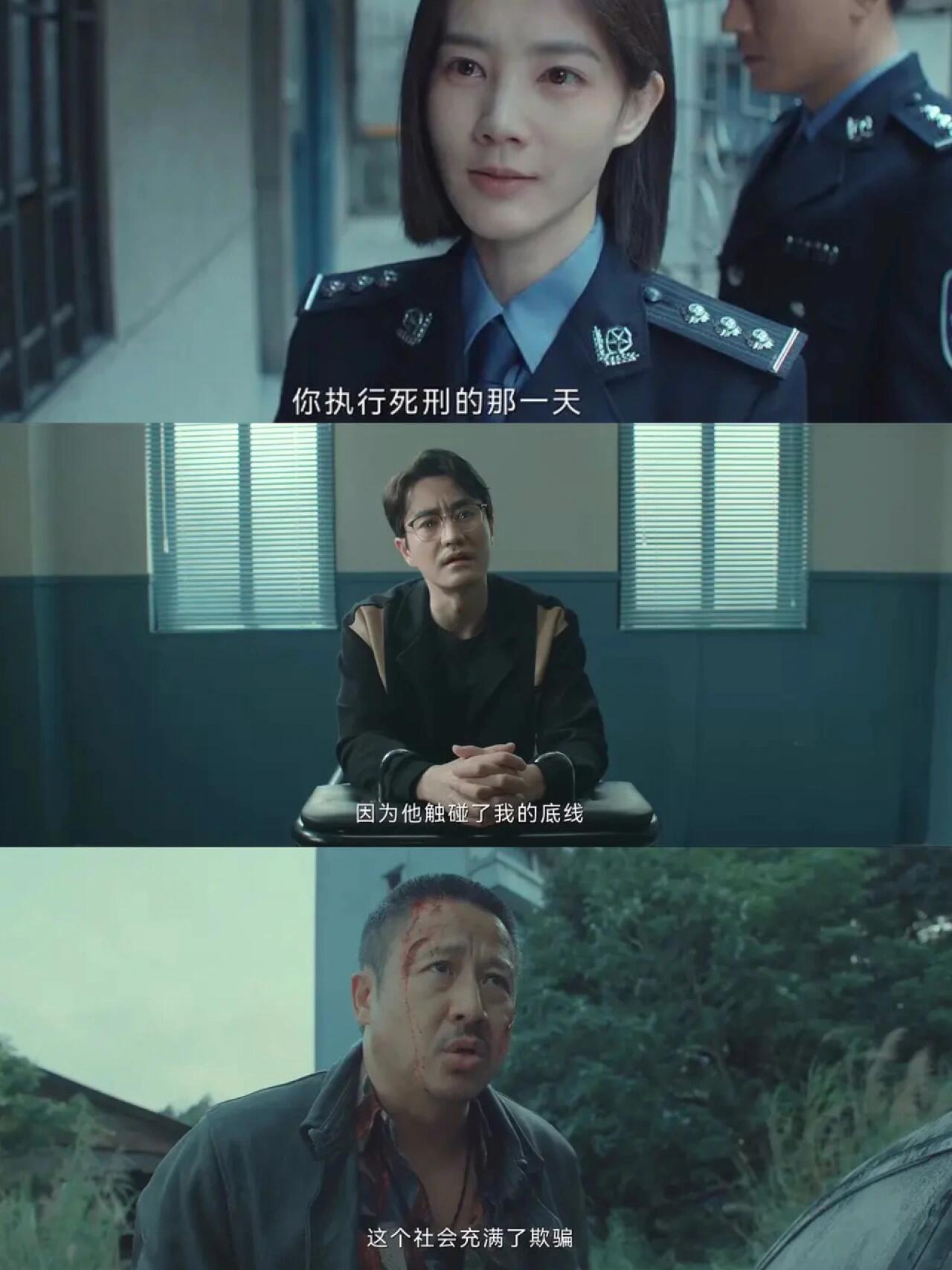 不可告人：悬疑探案又烧脑