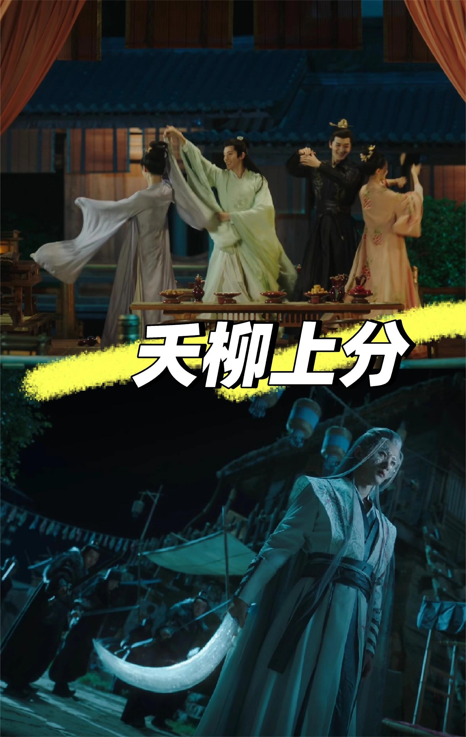 长相思木樨园定情的真相，有被安慰到