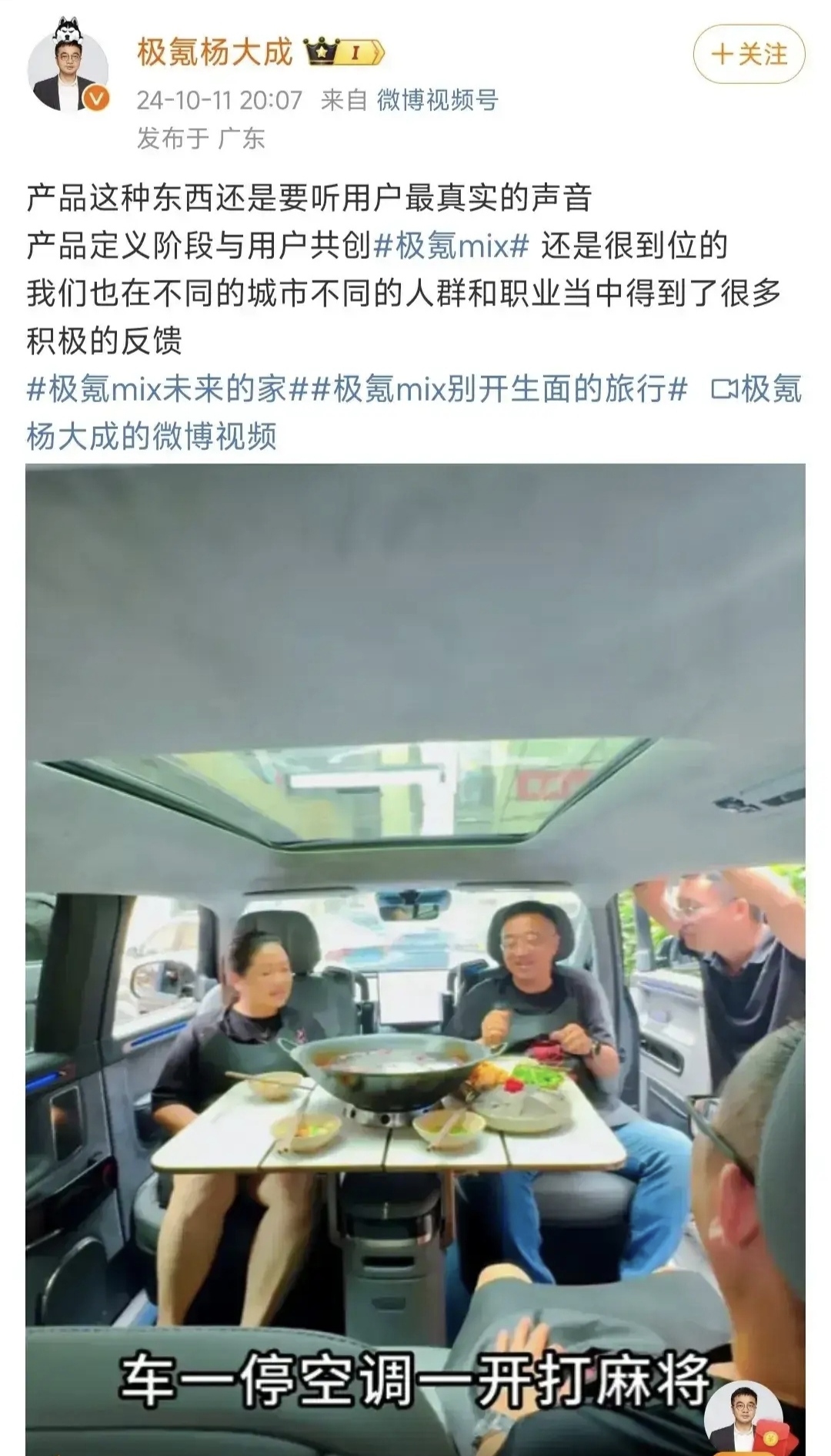 车里搞火锅，真是笑喷了。
1，每吃完一次火锅，还要对车内进行大清洗，这不是找罪受