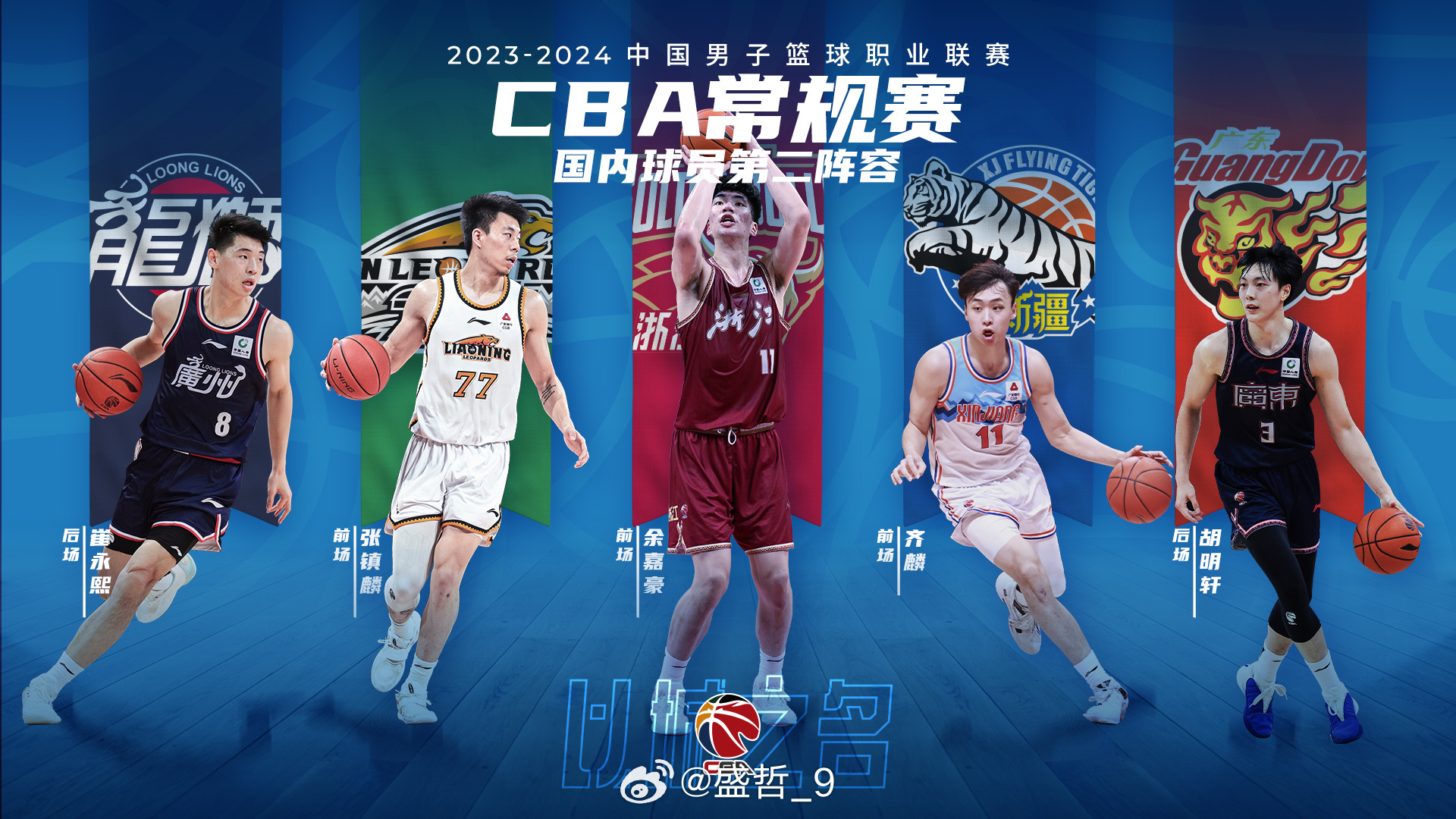 CBA得分榜第二，有三不进。

CBA常规赛本土球员得分榜第二，场均20.8分3