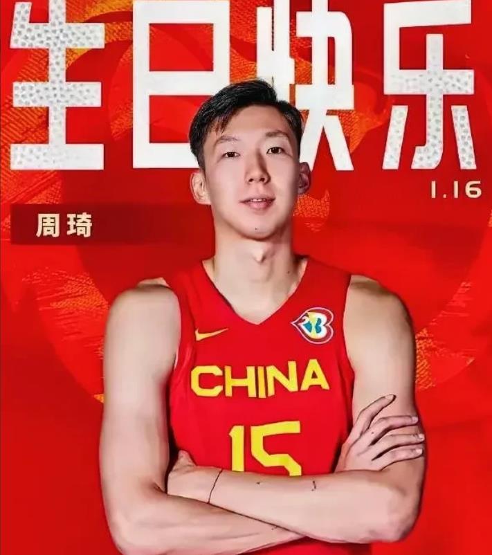 随着1月16日下午的来到，CBA加盟又爆出这2个惊天好消息，事关周琦和NBA，具