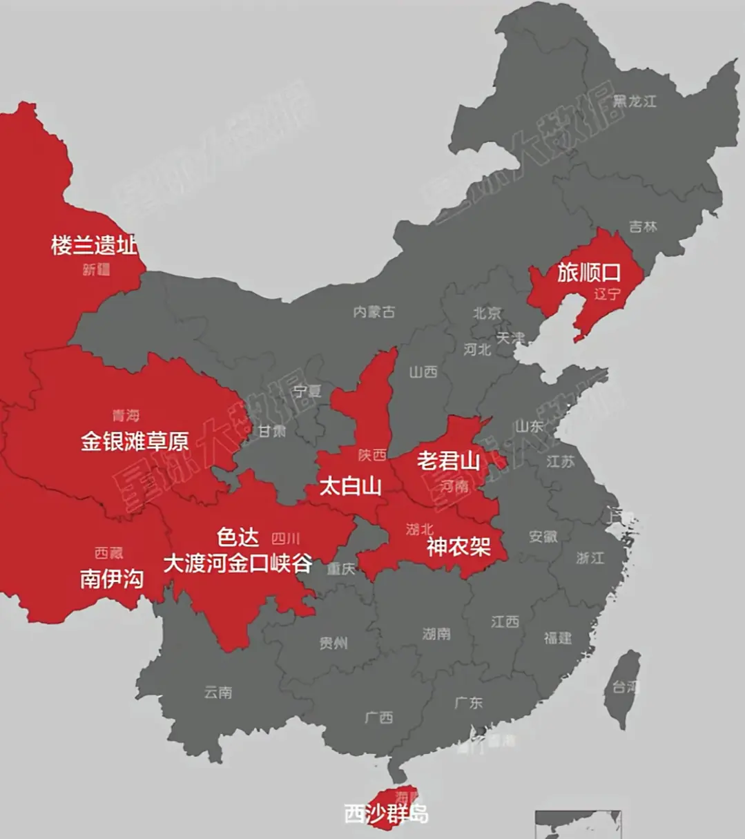 我国不允许外国人进入的景区。
