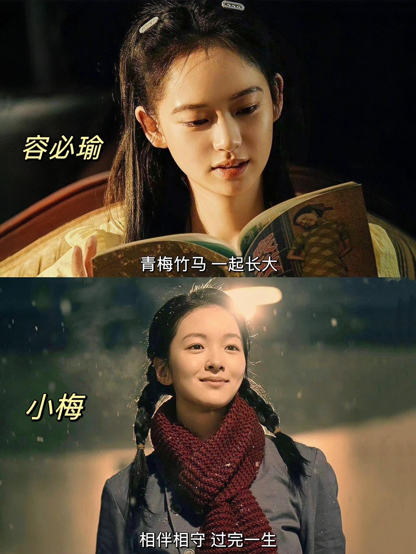 意难平，为什么先出场的人却输了？