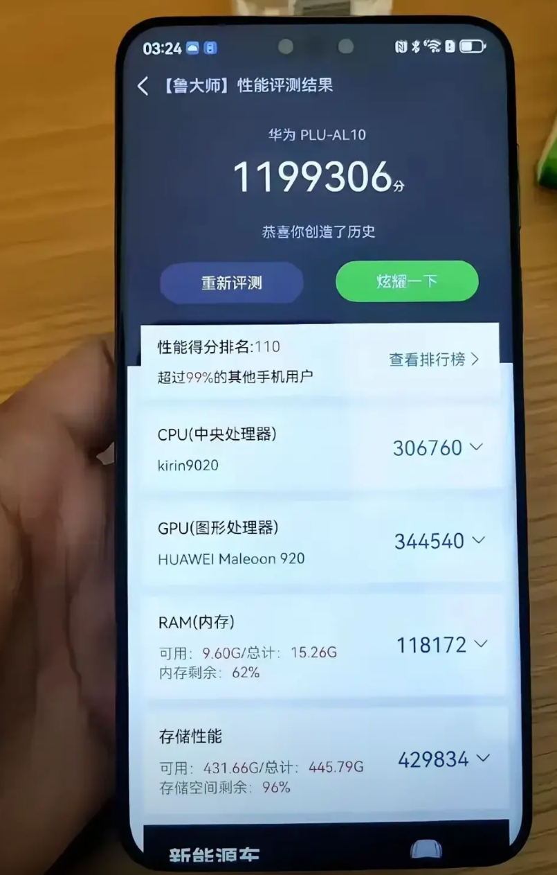为什么这几年华为手机发布会不再提手机处理器了呢？

前几年手机发布会的时候，余承