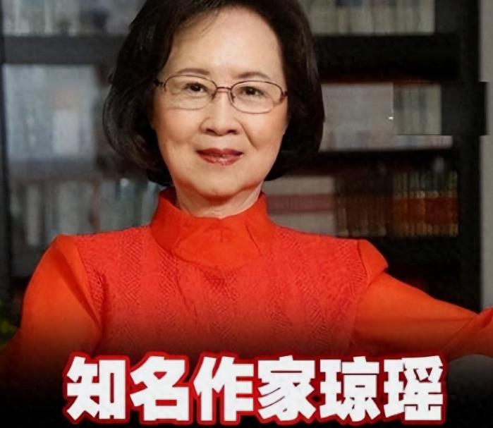 琼瑶对自己的死亡安排得那么妥当，不可能不把遗产安排好。虽然八十多岁，但她的思路非