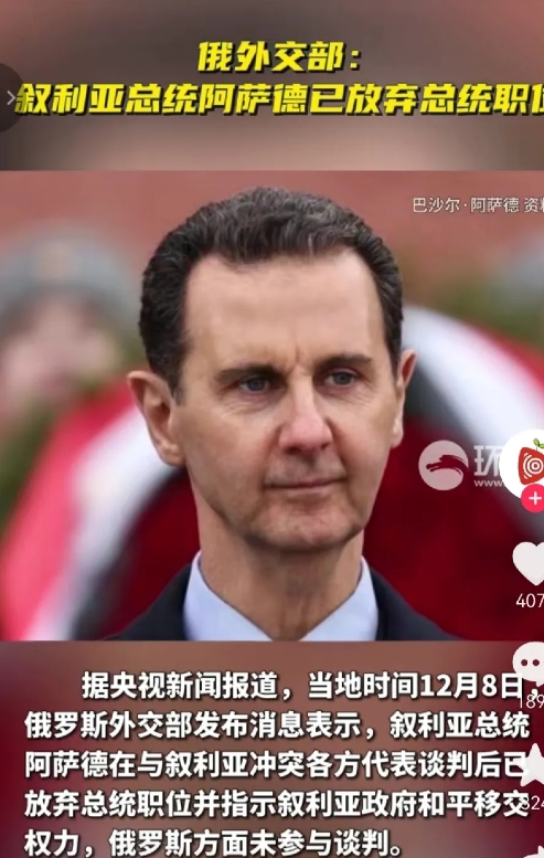 表面看是叙利亚输了，可实际上是俄罗斯输了