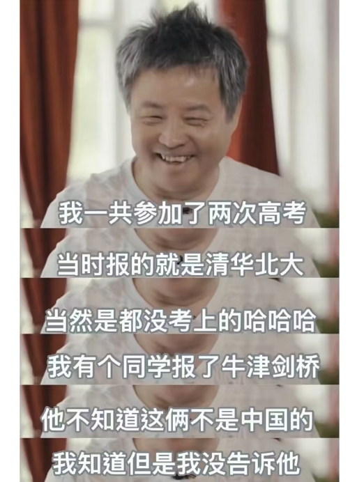 我知道但是我没告诉他