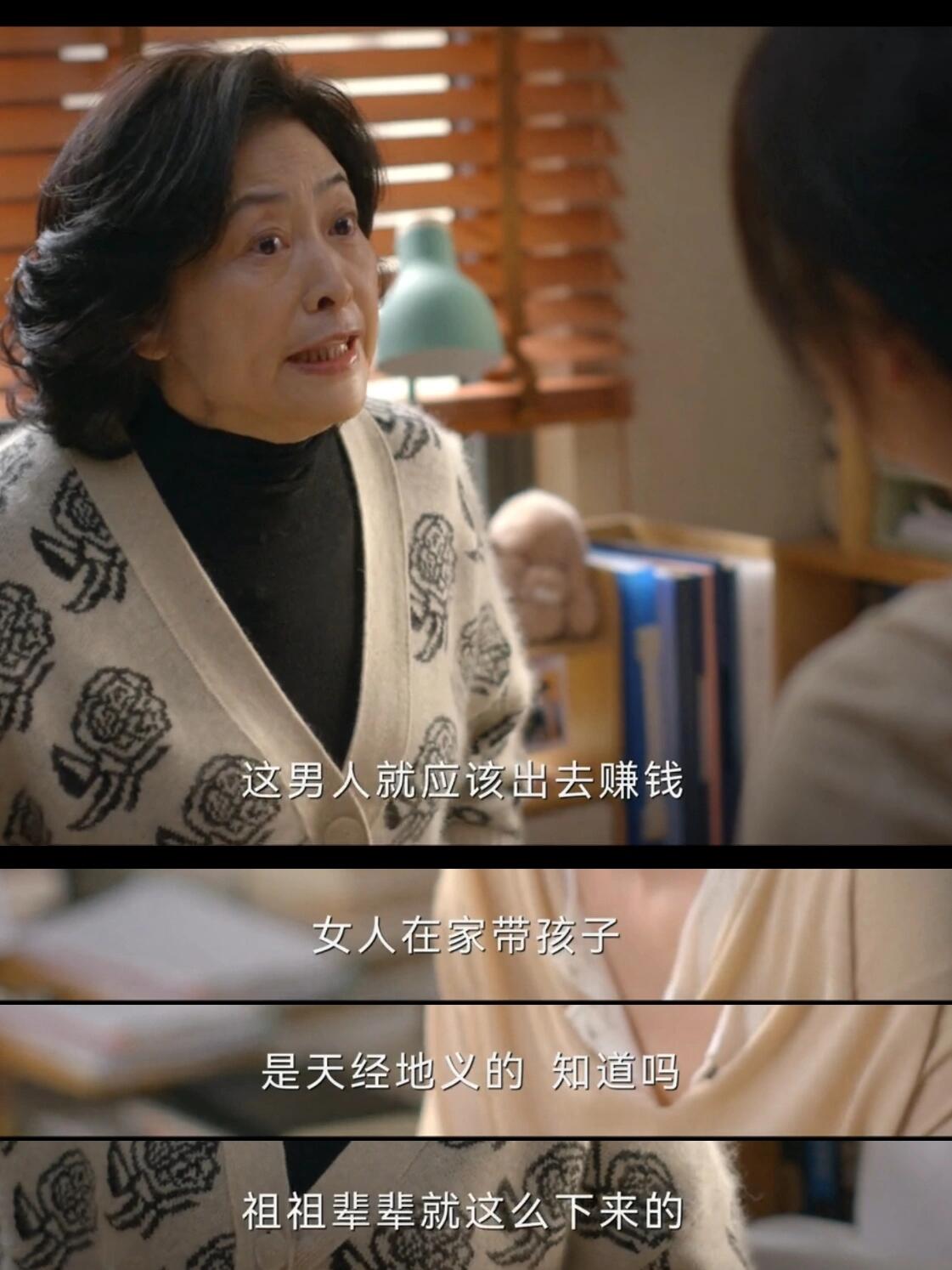 每个家庭情况不同，是不是可以有不同的选择