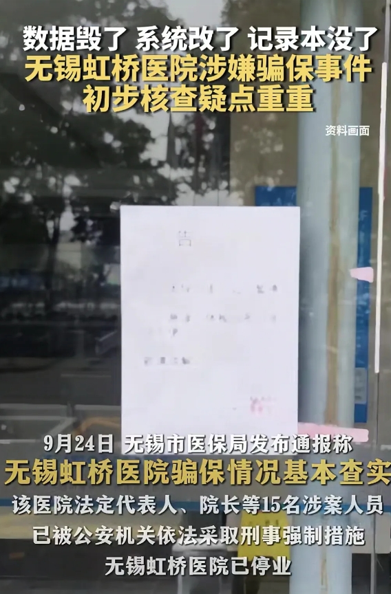 因为医院的台账制度要求非常严格，即使是手写病历没了，那么机器中存在的数据肯定会在