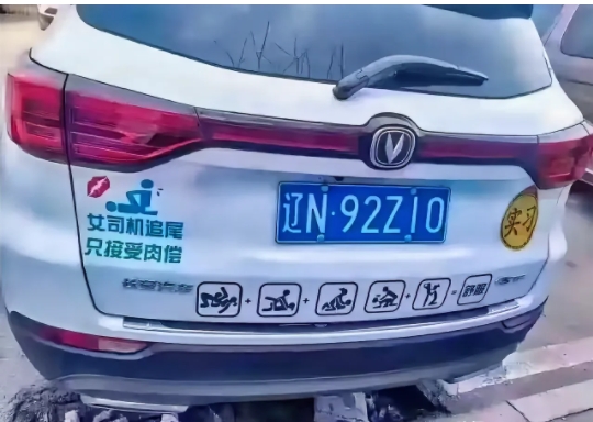 讴歌什么时候玩这么花了
