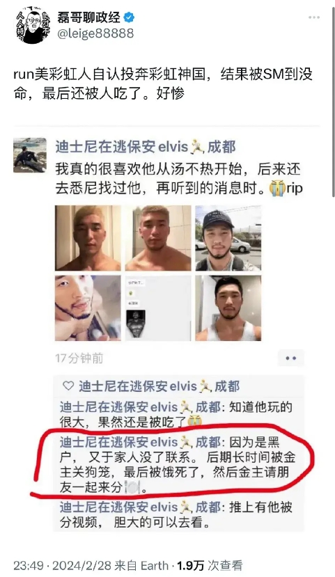 这么恐怖的吗？直接吃掉

