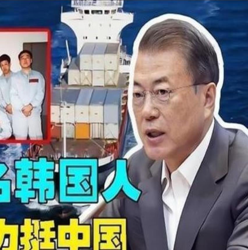 “不能随意判他们死刑！”1996年，6名中国船员因杀害7名韩国人被判死刑，不承想