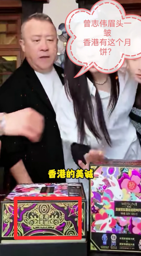 三只羊只要给钱什么都敢卖，什么话都敢说。明明是大陆生产的月饼，硬要包装成香港品牌