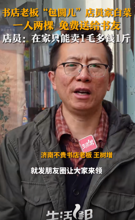 这就是格局！山东，小伙请假帮父母收白菜，没想到，才1毛2一斤，小伙心疼父母不容易