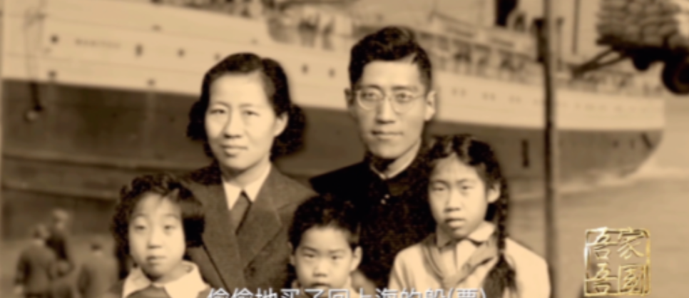 “看那个中国人又拿了一块面包，太不要脸了！”1945年，第一批赴美留学生陆元九，