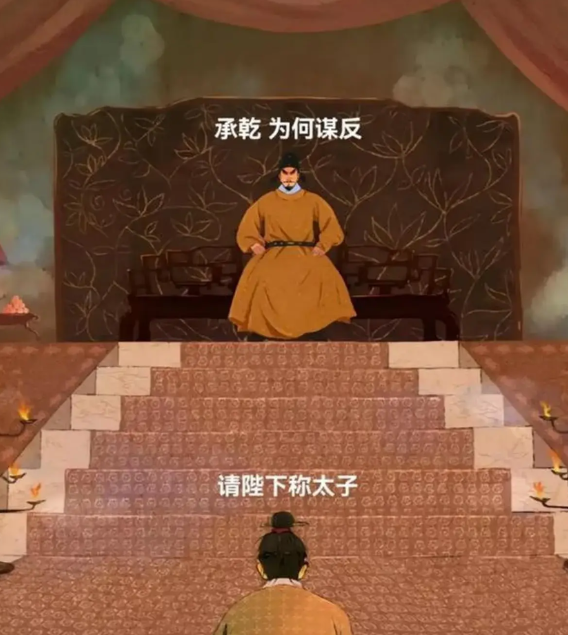 贞观十六年，李世民重新追赠李建成为皇太子，很多人不理解李世民这个操作。但是如果结