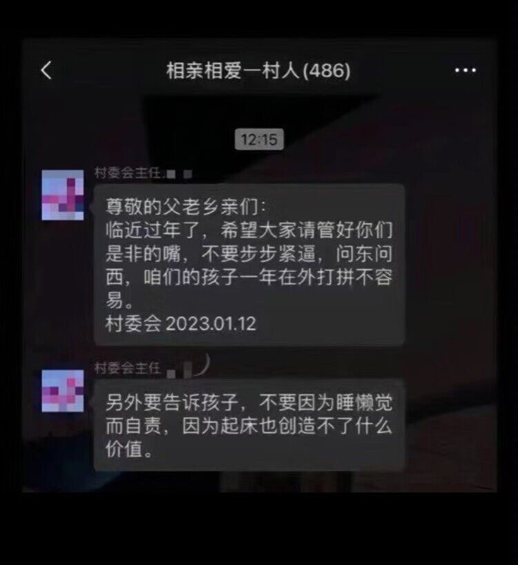 今年还回去吗