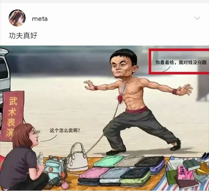 这个家伙功夫真好