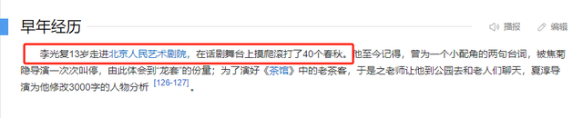 国家一级演员,今78岁仍在拍戏,住上亿四合院,儿子是他一生骄傲(国家一级演员落网)-第28张图片-九妖电影 国家一级演员,今78岁仍在拍戏,住上亿四合院,儿子是他一生骄傲(国家一级演员落网)-第28张图片-九妖电影