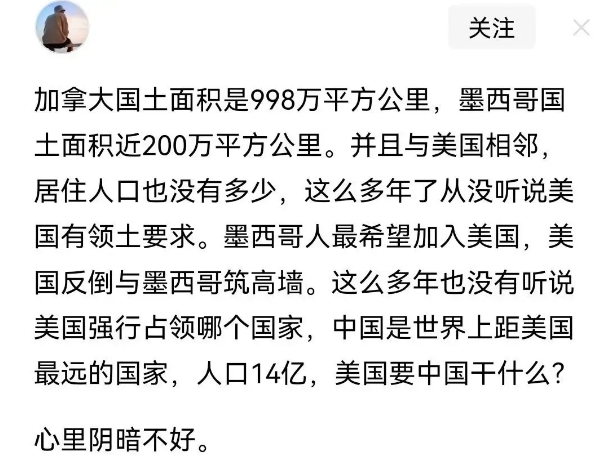 别被忽悠！美国的扩张黑历史昭然若揭。

就说墨西哥吧，那曾经可是个大块头，有着4