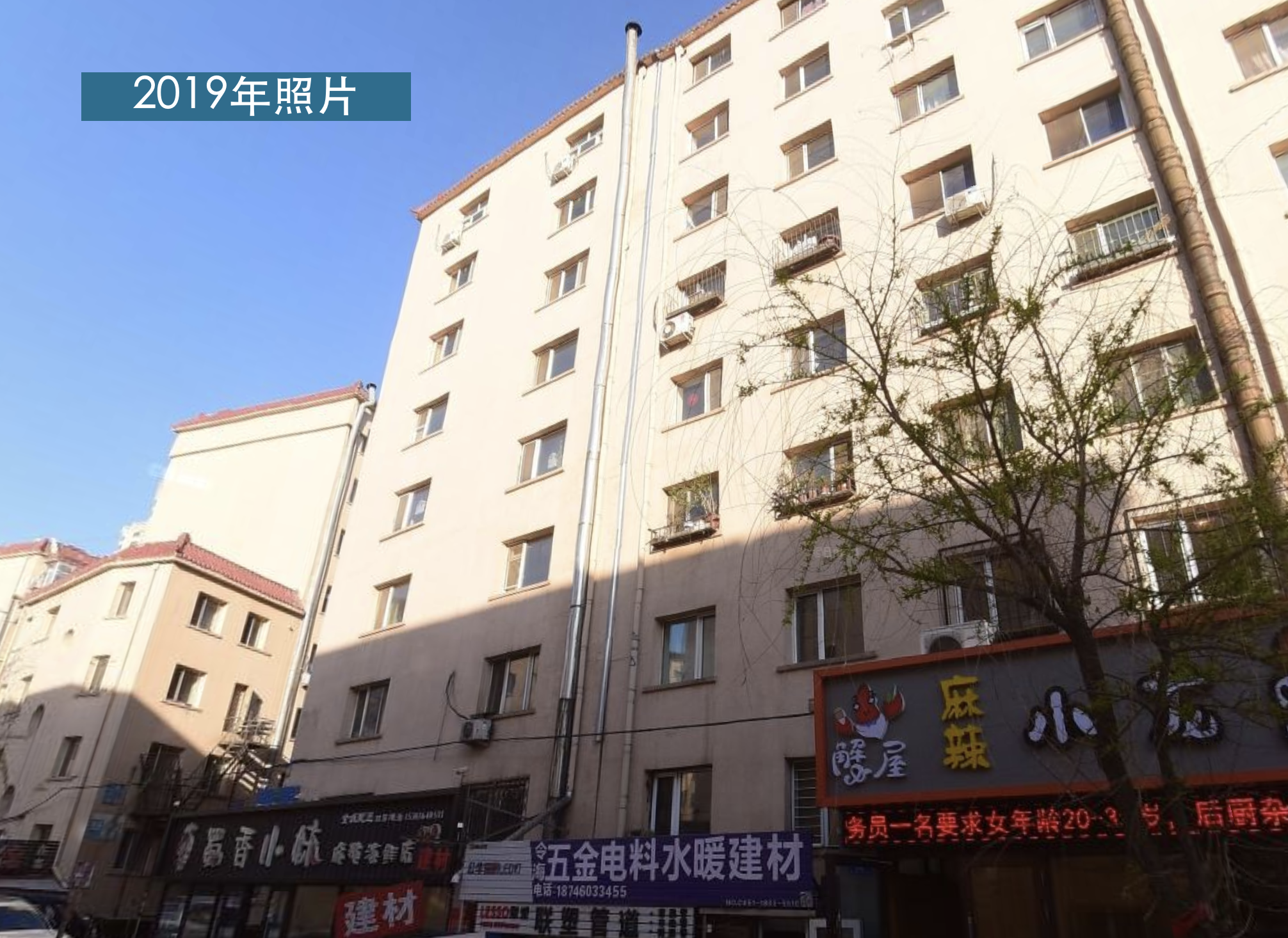 哈尔滨康安小区10栋这个楼，2022年就鉴定为危房，已经没人居住，这没等到改造呢