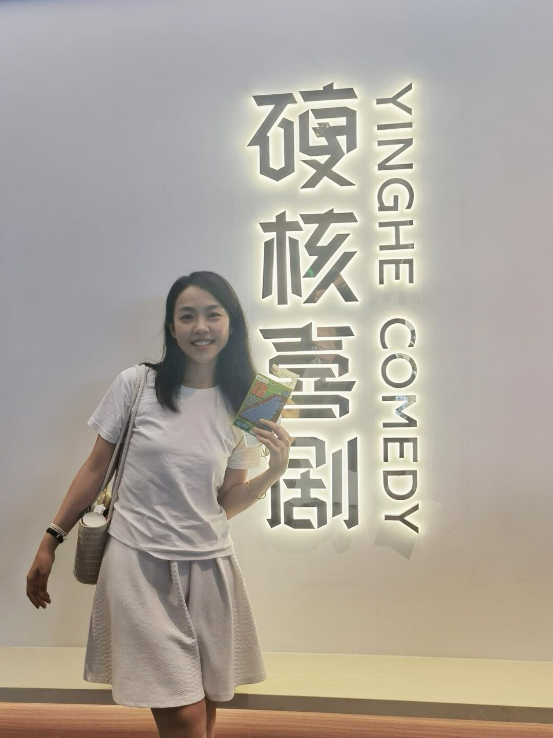 想不到深圳也有这么高质量的脱口秀