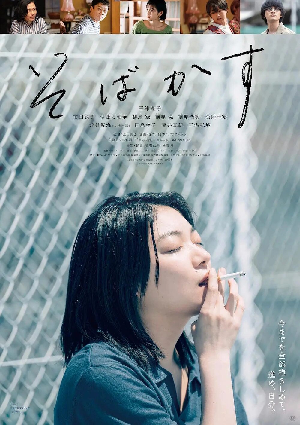 30岁不恋爱结婚是罪吗？我只想做我自己啊