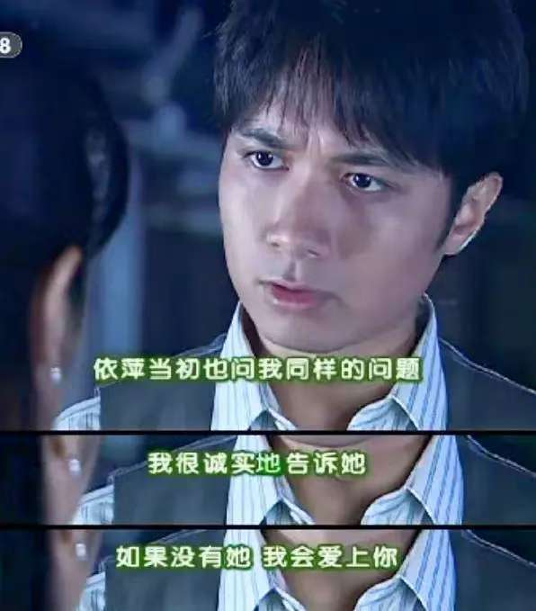 没有依萍书桓多久会爱上如萍？