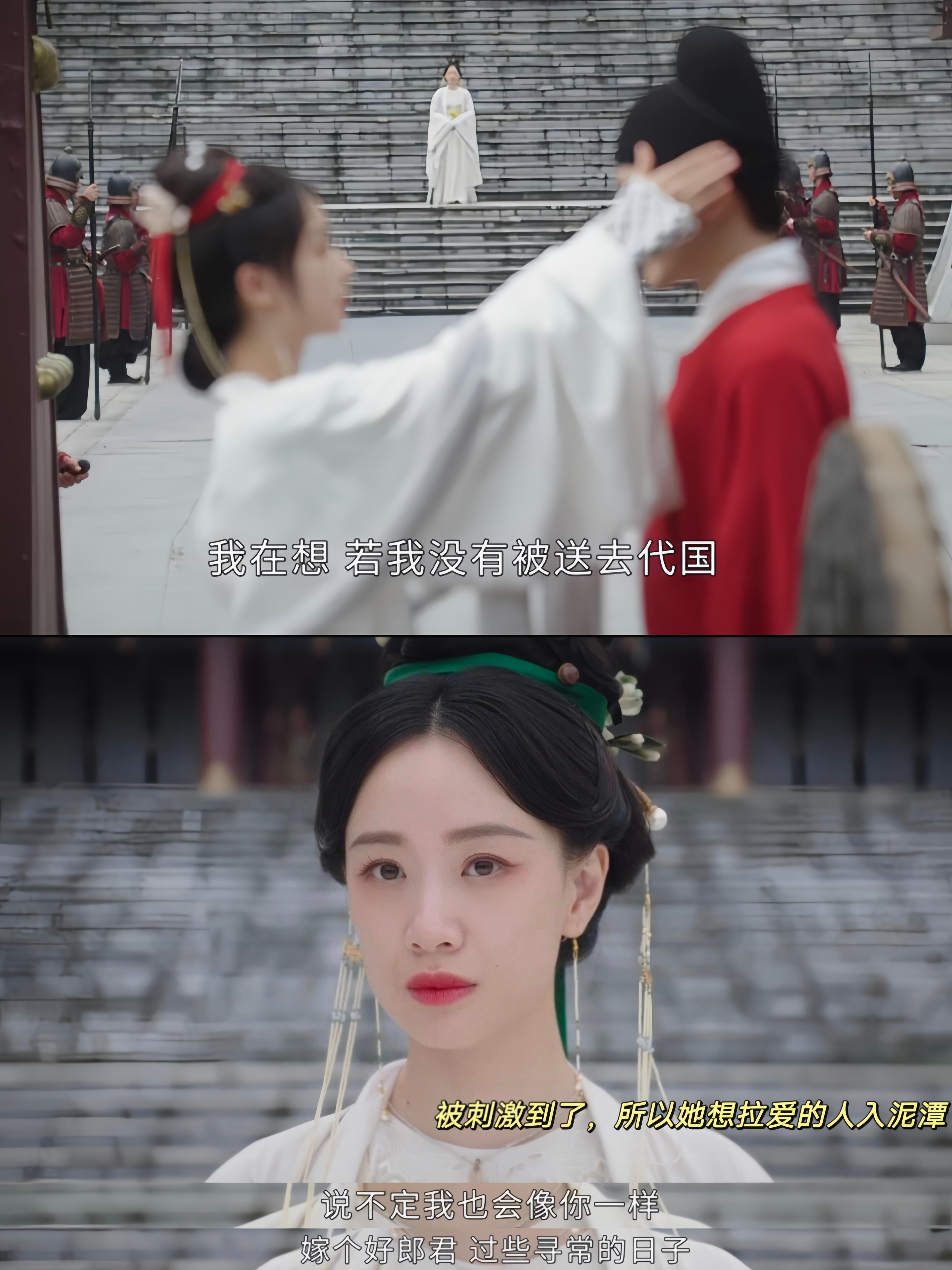 天真烂漫的公主，憧憬了不属于自己的爱情！
